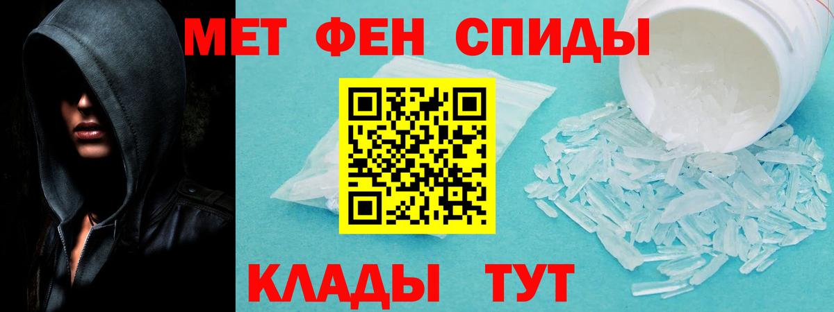 Amphetamine 98% Муром
