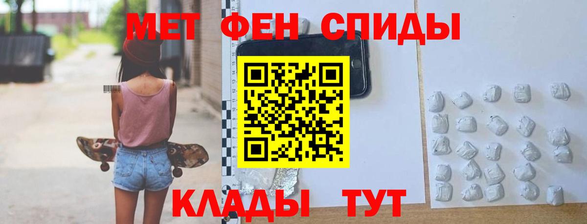 Муром  blacksprut рабочий сайт  АМФЕТАМИН  Вход с VPN  АМФЕТАМИН  АМФ Розовый 