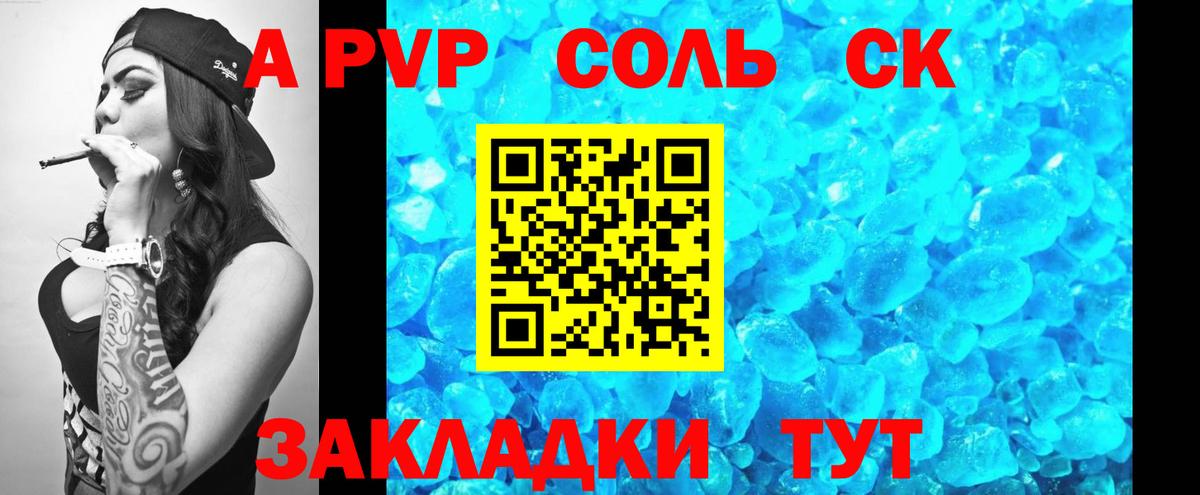 APVP СК КРИС Муром