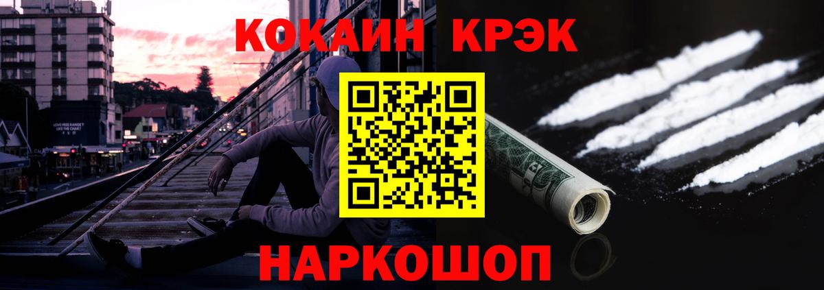 КОКАИН 98% Муром