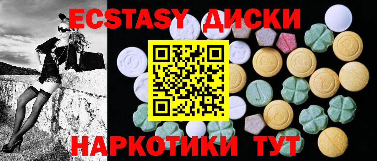 Муром  ЭКСТАЗИ Cube  площадка официальный сайт  Вход с VPN 