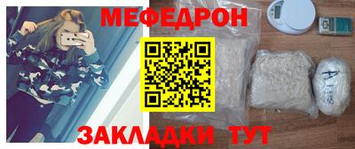таблы Донской