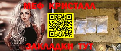 таблы Донской