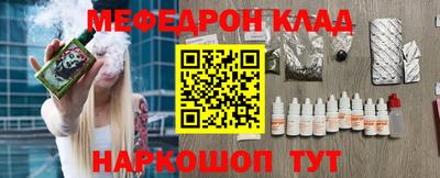 таблы Донской