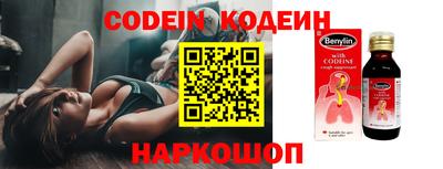 таблы Донской