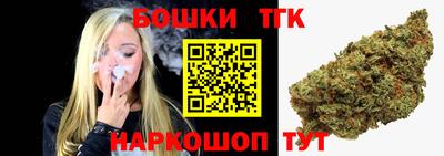 шишки Дубна