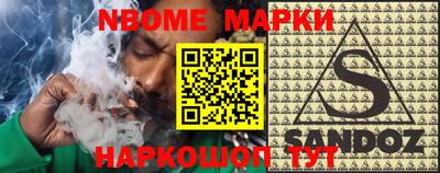 кокаин перу Донецк