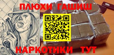 кокаин перу Донецк