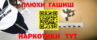 кокаин перу Донецк