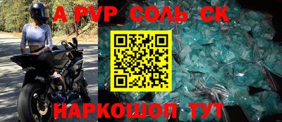 таблы Донской