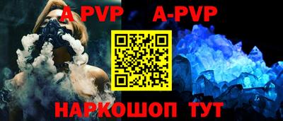 кокаин перу Донецк