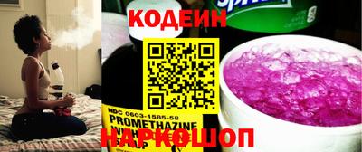 таблы Донской