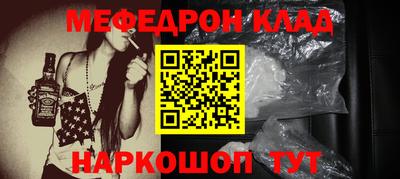 кокаин перу Донецк
