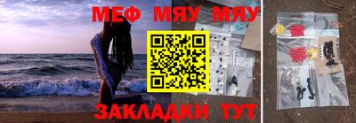 таблы Донской