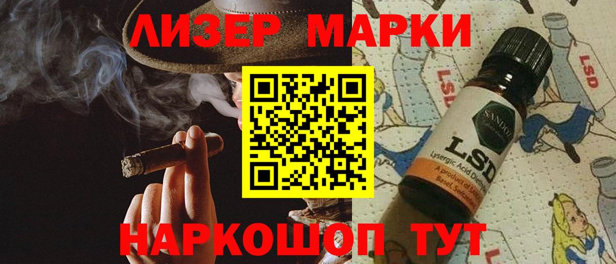 Муром  LSD-25 экстази ecstasy  LSD-25 экстази кислота  Вход с VPN 