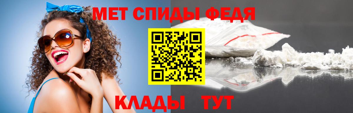 Первитин Декстрометамфетамин 99.9%  Первитин Декстрометамфетамин 99.9%  Муром  Вход с VPN 