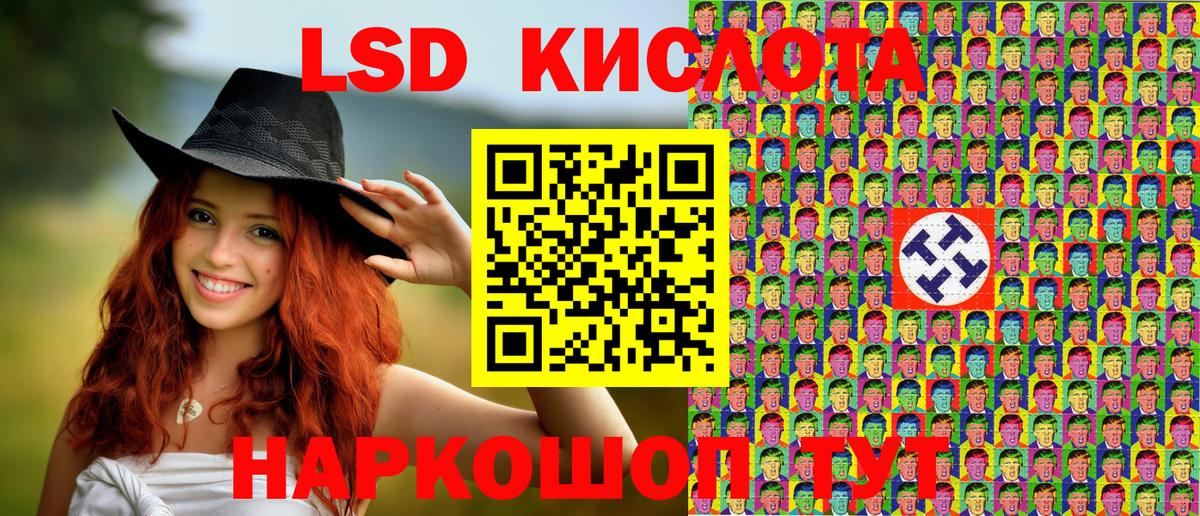 Марки 25I-NBOMe 1,5мг Муром