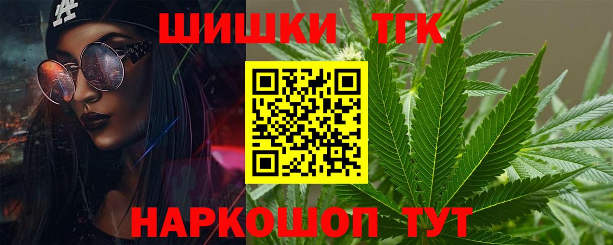 Бошки марихуана семена Муром