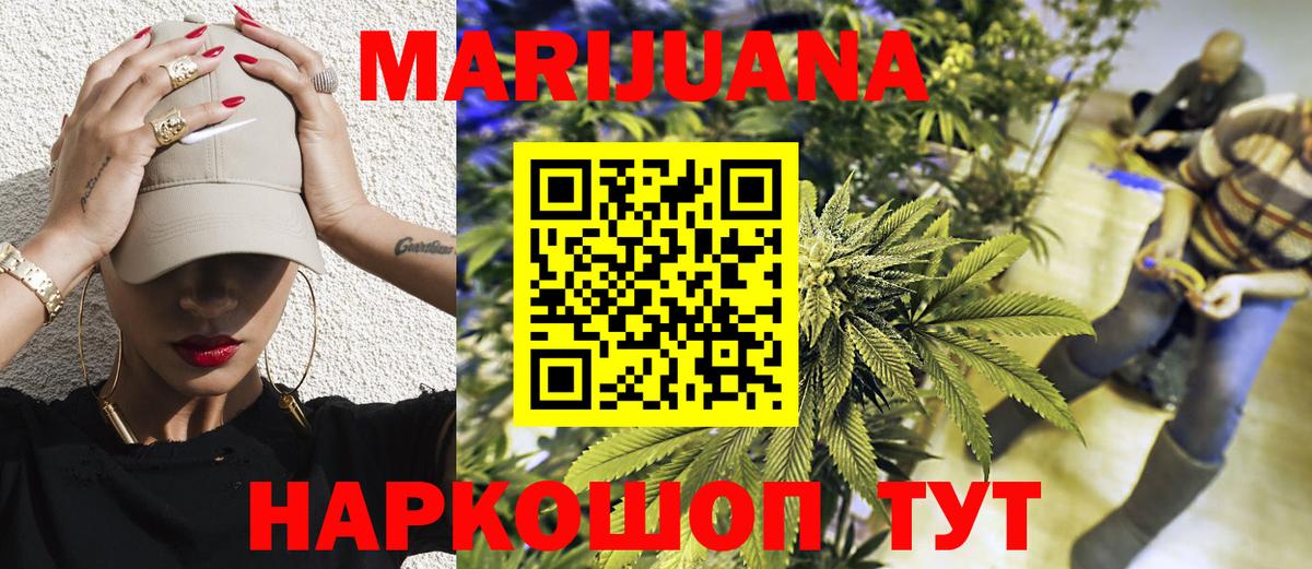 Муром  МАРИХУАНА Bruce Banner  Марихуана марихуана  Конопля LSD WEED  Вход с VPN 